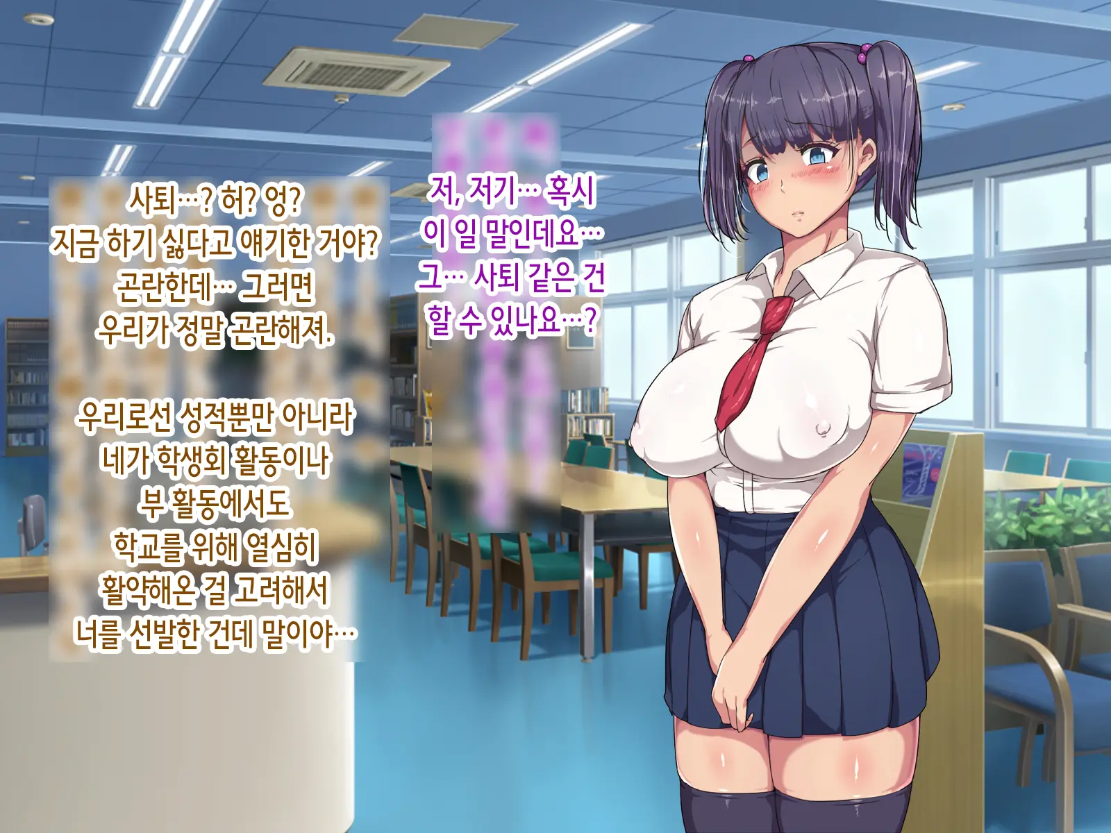 Nikubenki Touban Seido De Watashi Wa Class De Yuumei Na Kimoo-Kun No Kodomo O Umu Koto Ni Narimashita
